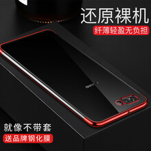 珍酷（ZKU） 華為nova2s 手機(jī)殼/保護(hù)套