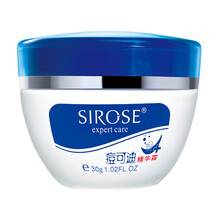 白皙（SIROSE）乳液/面霜滋潤(rùn)，保濕，抗痘