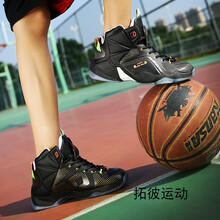 透氣減震，讓你的運(yùn)動不再單調(diào)