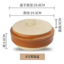 小碗蒸菜碗