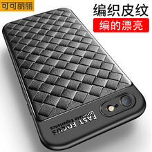 可可麗麗 蘋(píng)果7/8/7/8pius 手機(jī)殼/保護(hù)套