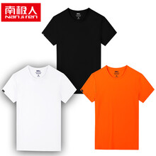 南極人（Nan Ji ren） 短袖 男士T恤 黑白橙-純色 XL，L，XXL，M，XXXL