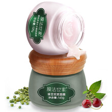 膜法世家面膜控油平衡，清潔，補水保濕，美白淡斑