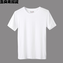 威樂(lè )曼 短袖 男士T恤 純白T 