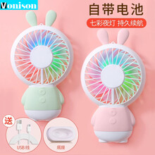 VONISON 玲瓏兔 電風扇