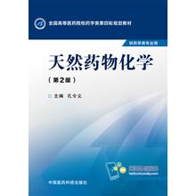 書(shū)摘