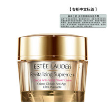 雅詩蘭黛（ESTEELAUDER）乳液/面霜抗皺，滋潤，保濕，補水