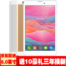 uniscom K10A8 平板電腦