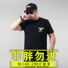 傲信鳥 短袖 男士T恤 小老鷹 黑色 
