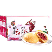 云南特產(chǎn)禮盒