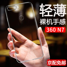 索貓（SUOMAO） 360N7 手機殼/保護套
