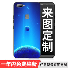 不做裸奔，硅膠蘋(píng)果摔手機(jī)殼