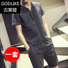 古萊登（GODLIKE） 短袖 男士T恤 深灰色(套裝) 
