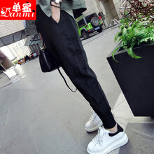 單蜜（Danmi） 中腰 哈倫褲 女 九分褲 休閑褲
