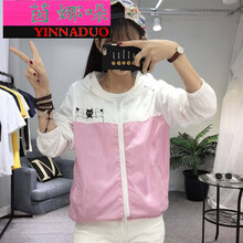 茵娜哚（YINNADUO） 連帽 長袖 女 短外套 3D，不規(guī)則