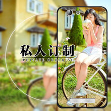 金立s9手機(jī)殼定制