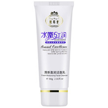 可貨到付款