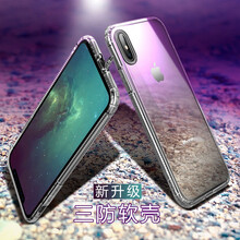 藍米仕 iPhonexs 手機殼/保護套