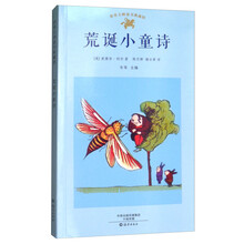 詩