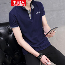 南極人（Nanjiren） 短袖 男士T恤 深藍(lán)灰領(lǐng) XL，L，M，XXL，XXXL