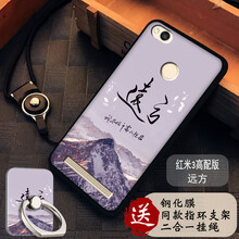 小米3s手機(jī)外殼