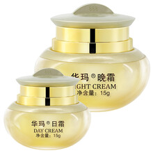 華瑪乳液/面霜美白，保濕，補(bǔ)水