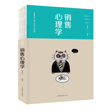 心理學(xué)書(shū)