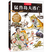 書摘