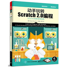 scratch2.0