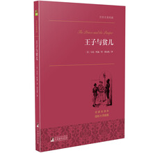 典藏書