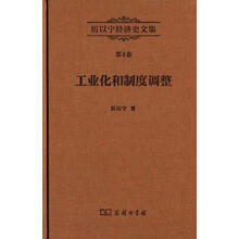 厲以寧