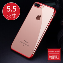 女友都在用的，環(huán)保硅膠蘋(píng)果寶