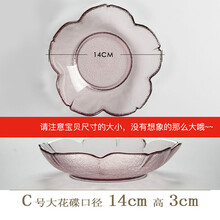 餐后水果