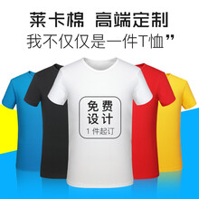 甜咖啡（Sweet coffe） 圖案，條紋 短袖 T恤 女 圓領