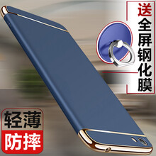 Jubail vivoy66/y66l/y66a 手機(jī)殼/保護(hù)套