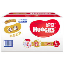 好奇129片