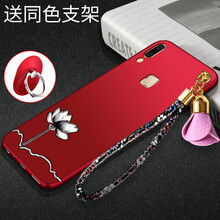 卡其鹿（KAQILU） vivoy85 手機(jī)殼/保護(hù)套
