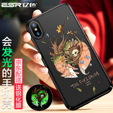 手機保護可愛膜