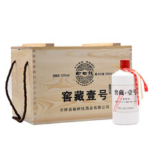 榆樹(shù)錢53500ml 醬香型，醬香