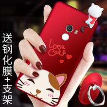 倍克貝克 小米MIX2 手機(jī)殼/保護(hù)套