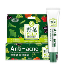 暗瘡粉刺