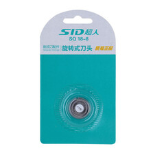 超人（SID）  剃須刀 其他附件