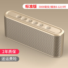 喇叭,擴(kuò)音,喇叭,隨身,隨身,擴(kuò)音,怎么樣