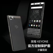 朔能（Sorlnern） 黑莓keyone 手機殼/保護套