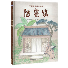 中國(guó)繪本