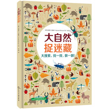地板大自然