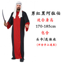 暢印 長袖 男士T恤 165-185紅黑阿拉伯 