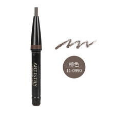 Amway眉筆