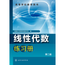書摘
