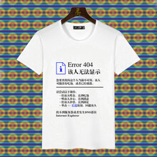 鼎度（DINGDU） 短袖 男士T恤 無法顯示 